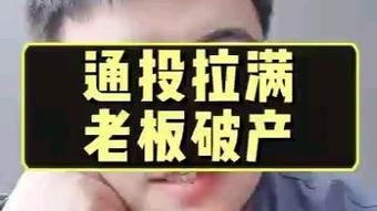 千川通投怎么关闭?