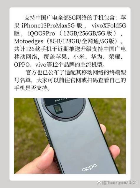 插广电卡的安卓手机有哪些?