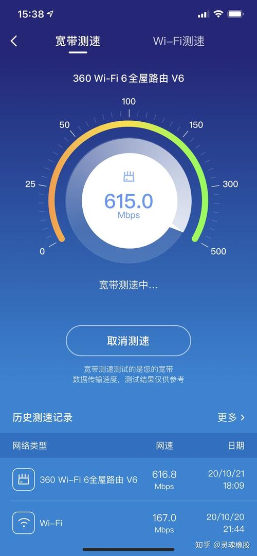 手机如何看自家宽带?