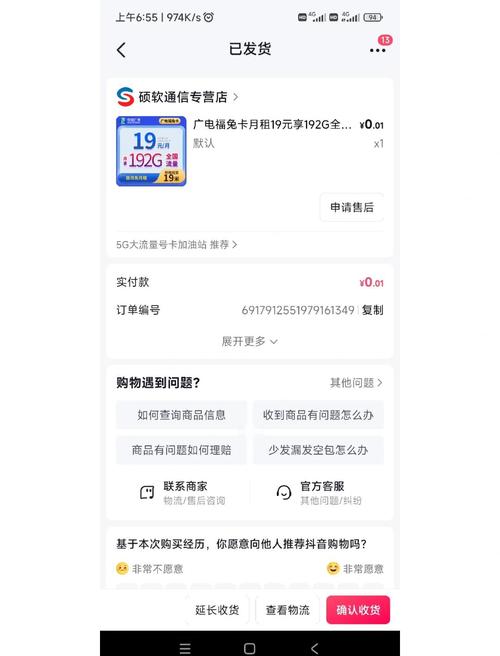 广电网络卡慢是哪些原因?