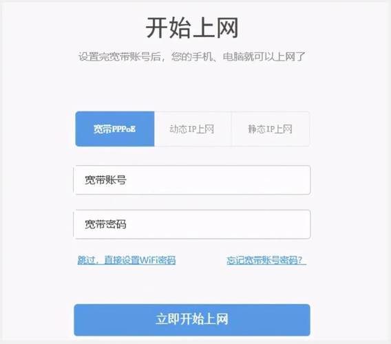 办理宽带后如何上网?