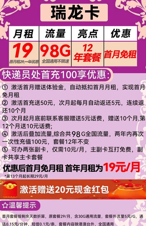 广电5g副卡功能有哪些?