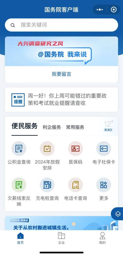 推广电话卡小程序有哪些?