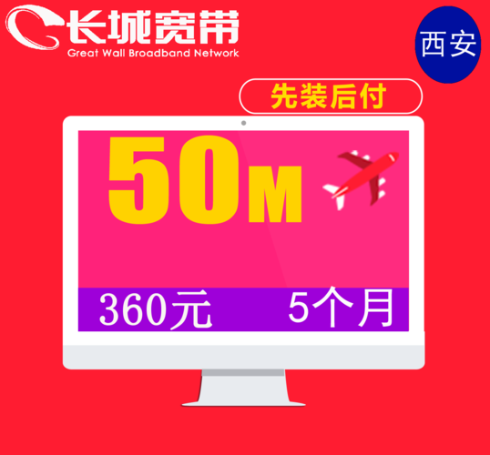 长城宽带自己如何缴费?