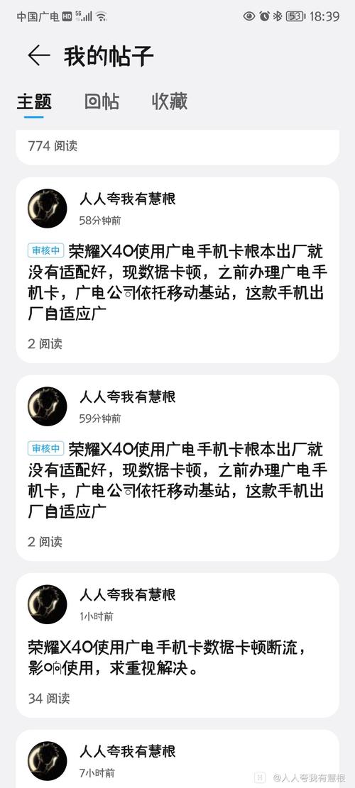 广电网络卡顿原因有哪些?