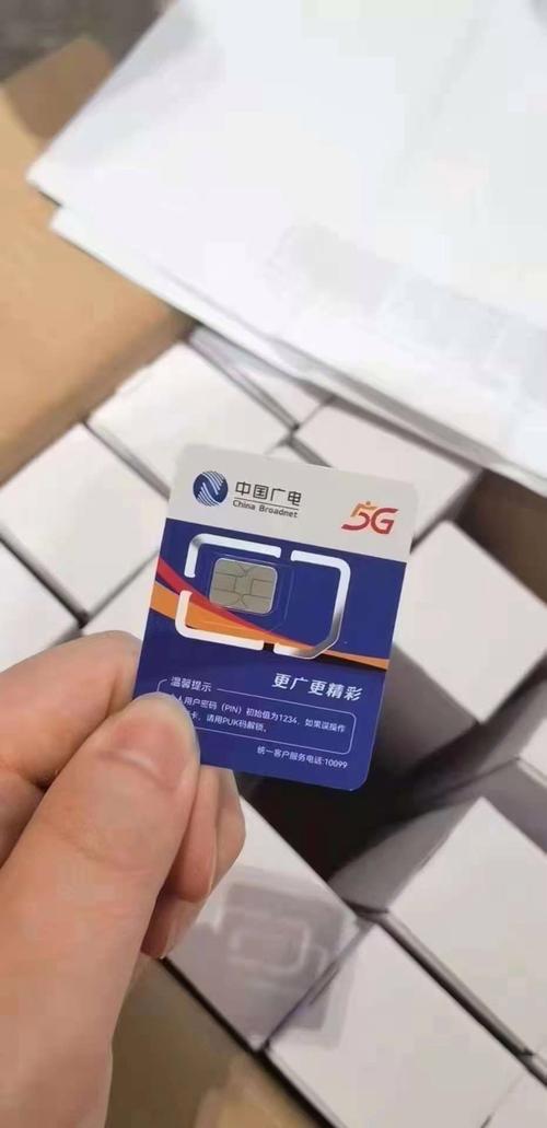 目前哪些手机能使用广电卡?