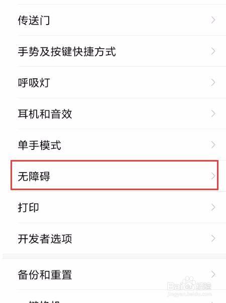 小米手机如何变宽带?