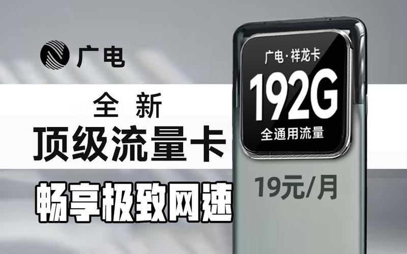 广电联通为什么这么卡?