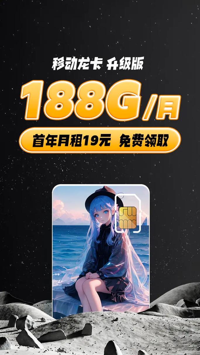 中国移动米粉卡哪个套餐？