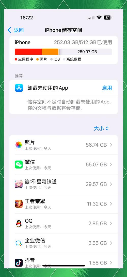 手机换机需要多少流量?