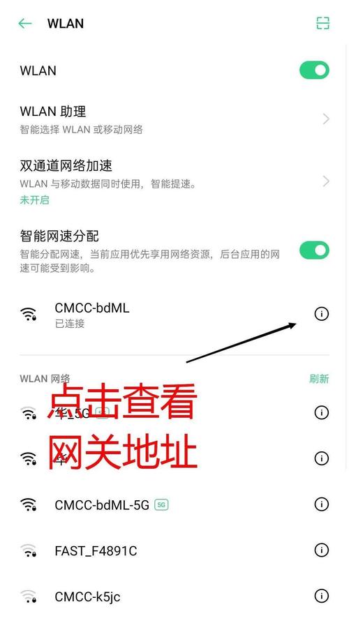 家中宽带如何连wlan？