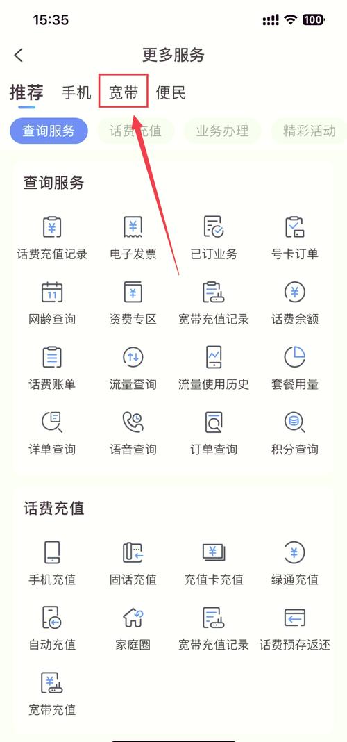 手机如何连电脑宽带?