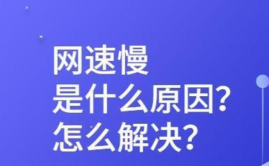 广电网络卡顿原因有哪些?