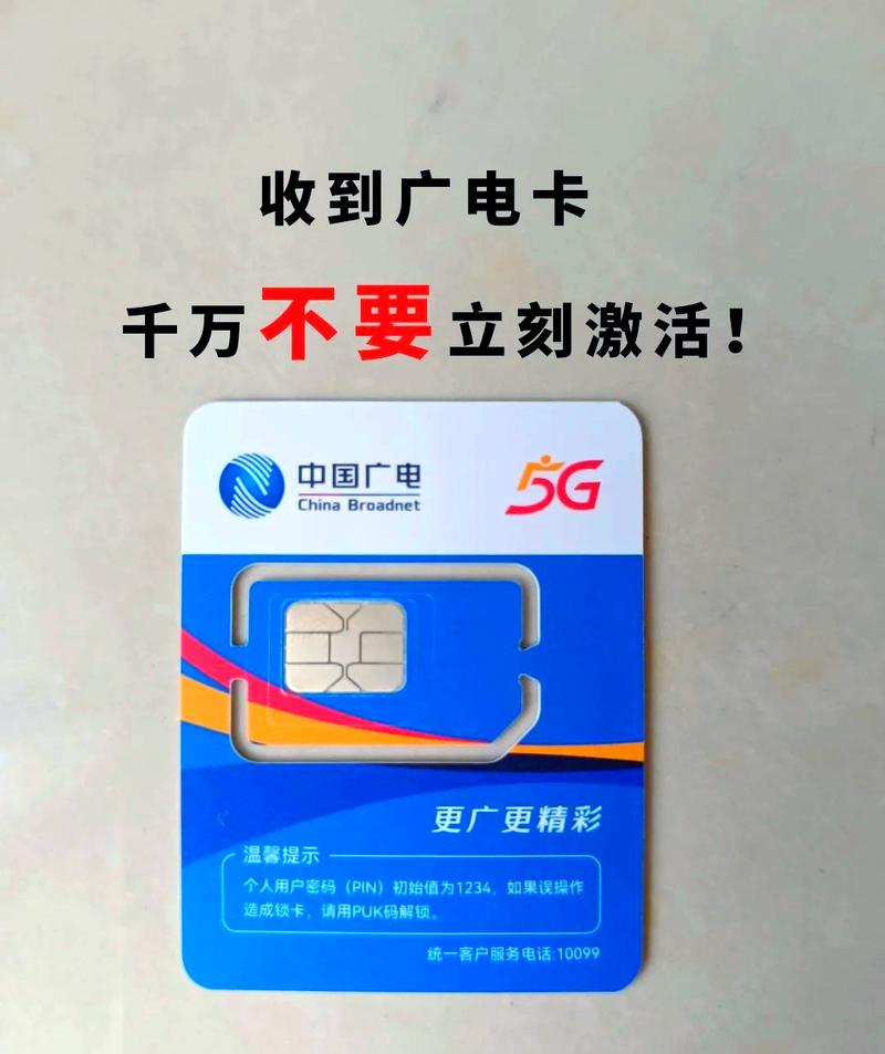 广电卡双停解决办法有哪些?