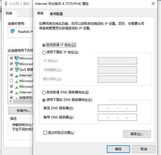 办理宽带后如何上网?