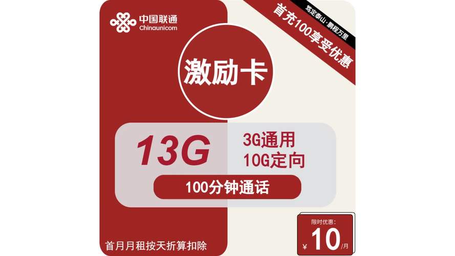 哪些地方最好推广电话卡?