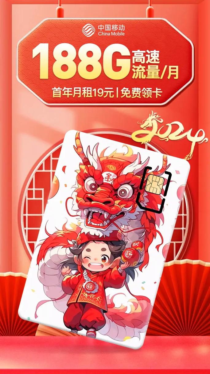 移动办套餐是哪个手机卡?