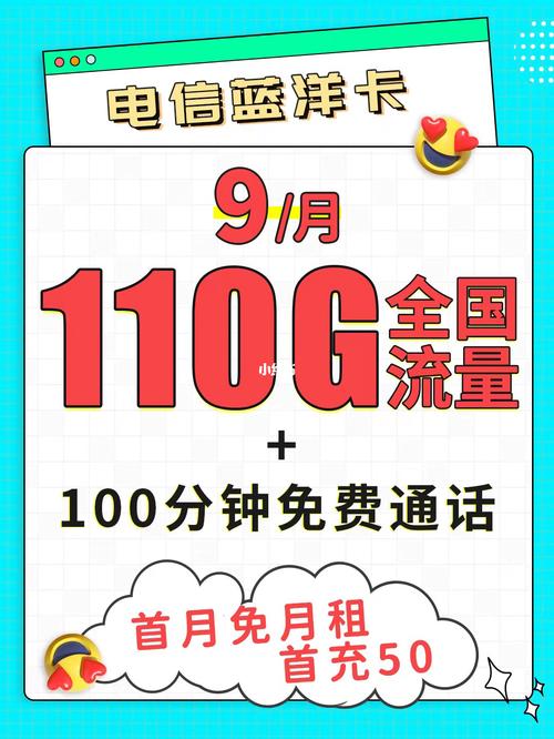 电信副卡3元是哪个套餐？