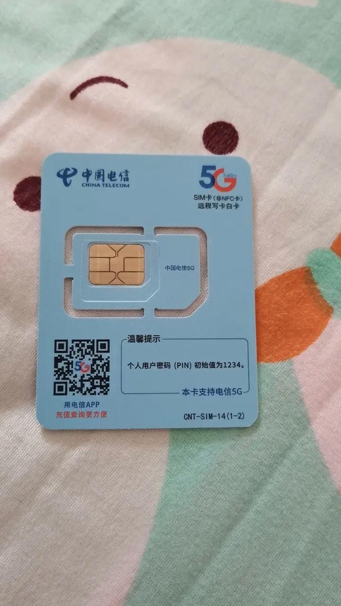 广电5g支持哪些手机卡?