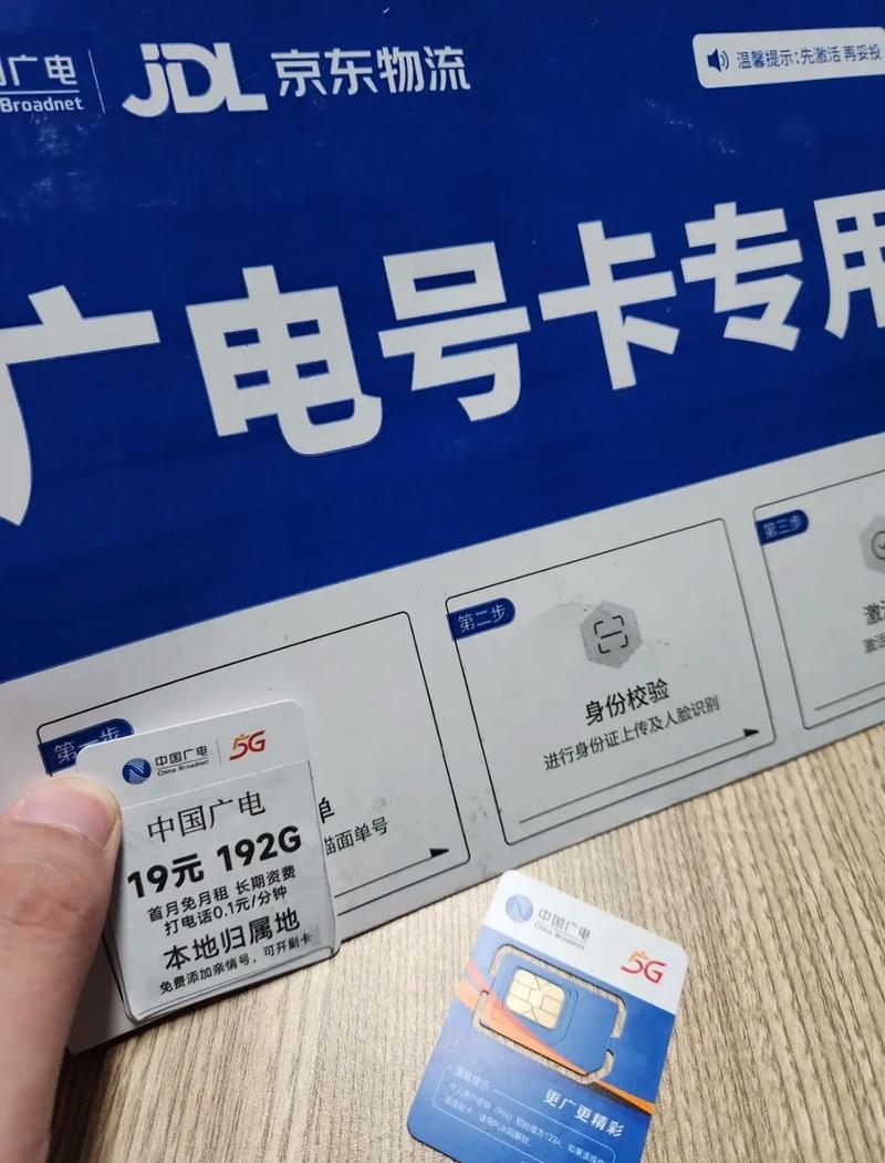广电流量卡免流应用有哪些?