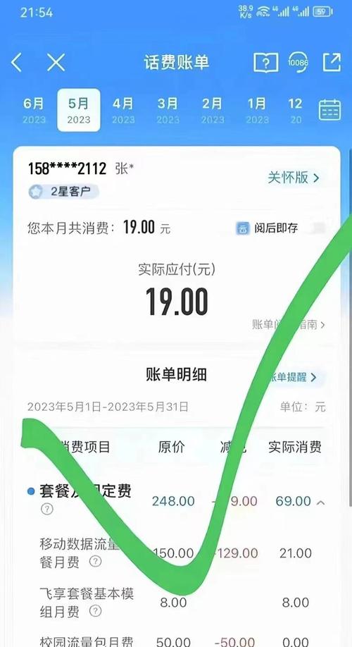 移动卡改八元套餐选哪个?
