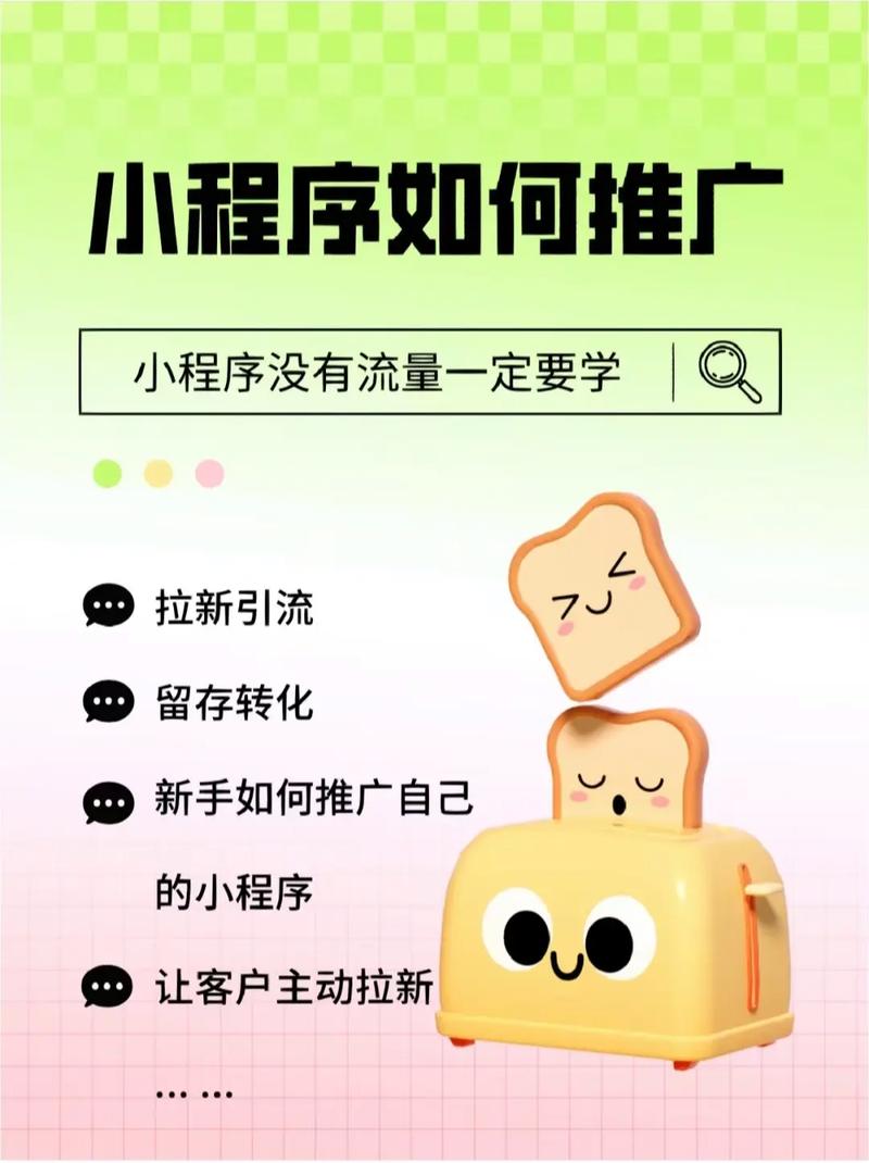 推广电话卡小程序有哪些?