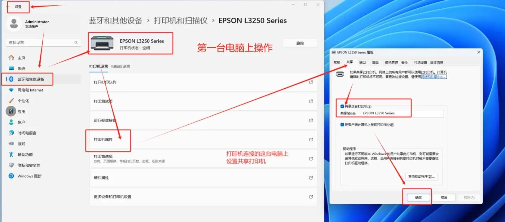 如何升级宽带版本教程?