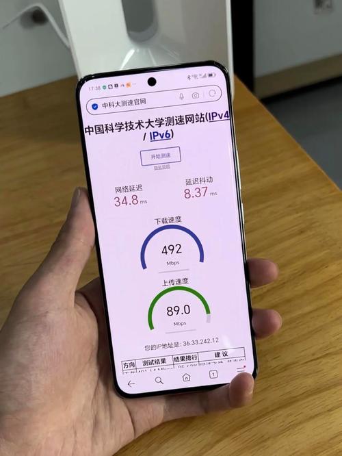 手机如何看自家宽带?