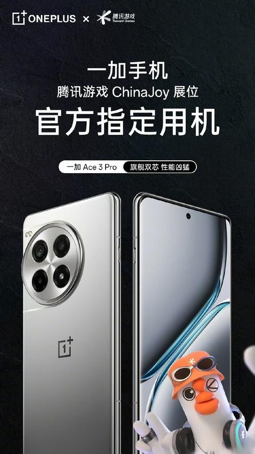 腾讯手机游戏多少流量?