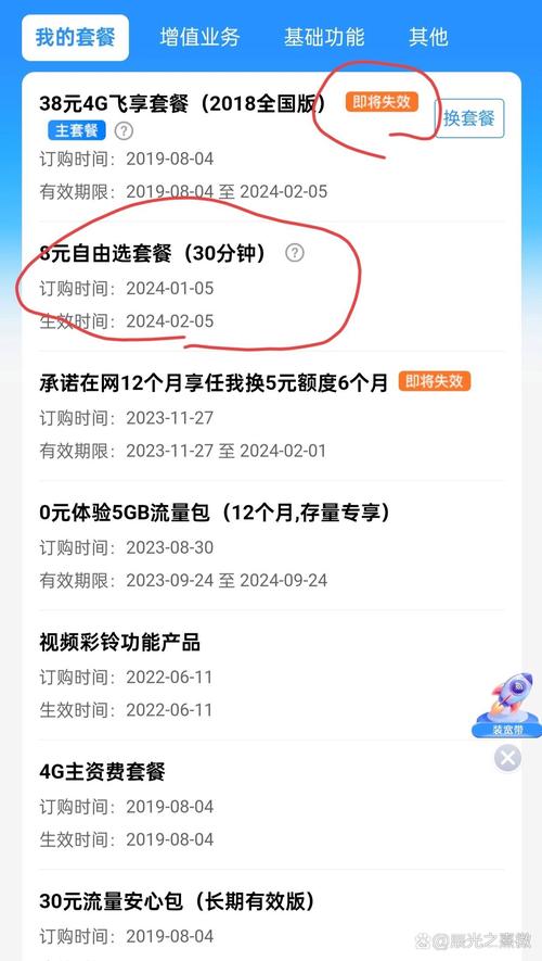 广东移动新卡哪个套餐好？