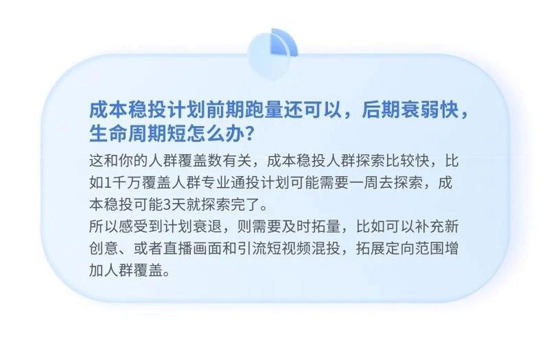 千川通投怎么关闭?