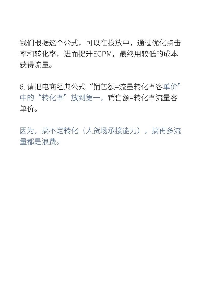 新手怎么学投千川？