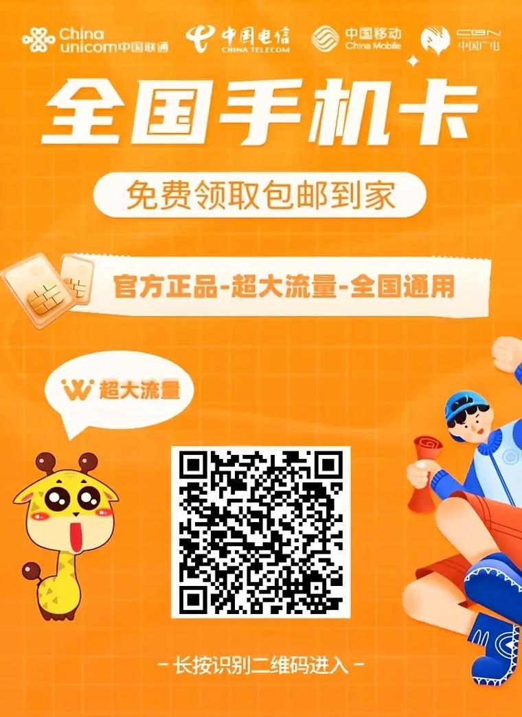 广西联通卡有什么套餐?