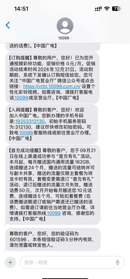 办广电手机卡的步骤有哪些?
