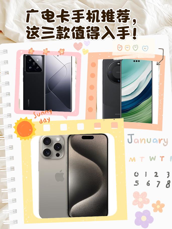 小米哪些机型支持中国广电手机卡?
