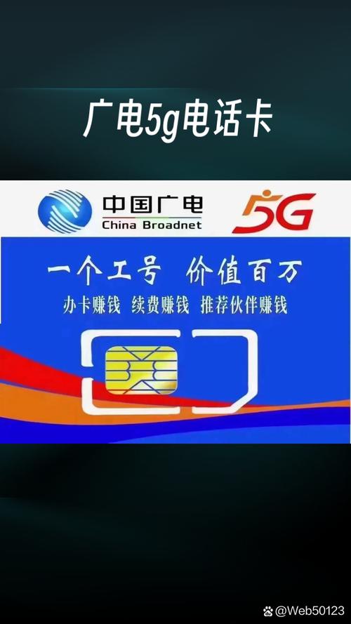 可用广电卡的手机号有哪些?