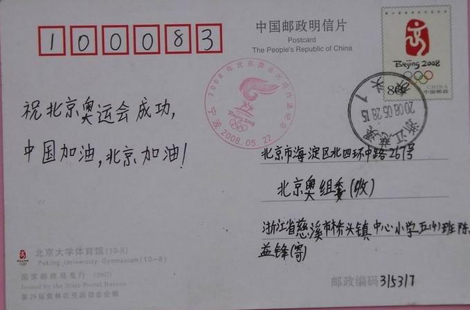 邮票怎么投千川快递？