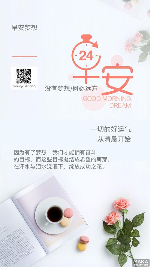 推广电话卡的台词有哪些?