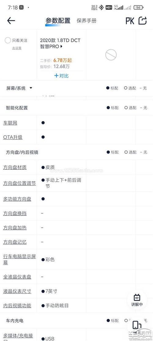 手机导航能用多少流量?