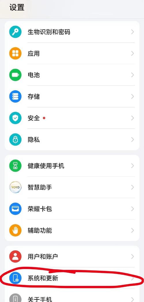 手机换机需要多少流量?