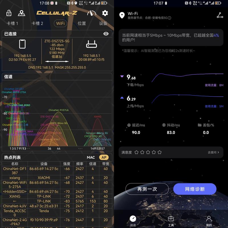 如何创建多个宽带账号?
