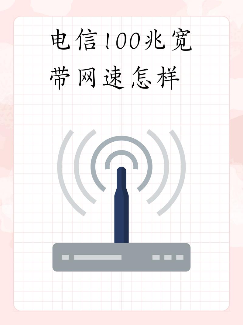 如何了解电信宽带?