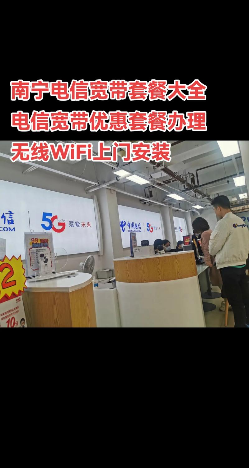 电信智能宽带如何安装？