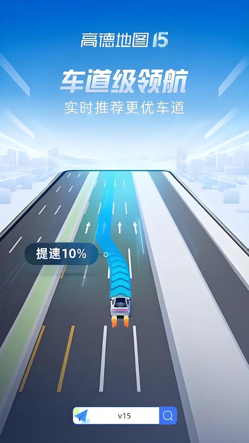手机导航能用多少流量?