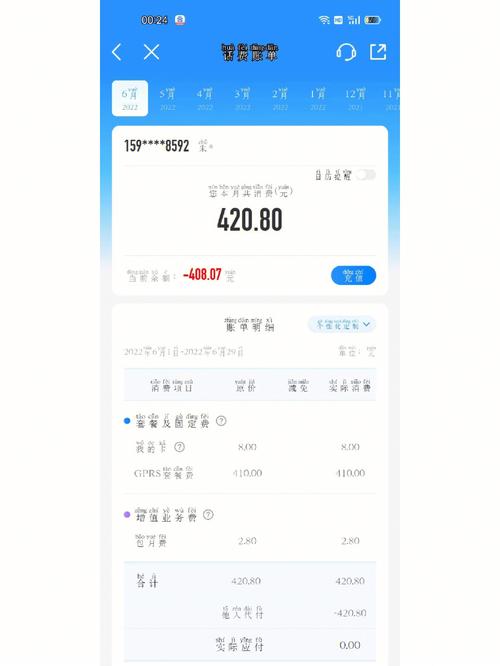 多少流量就算热门手机?