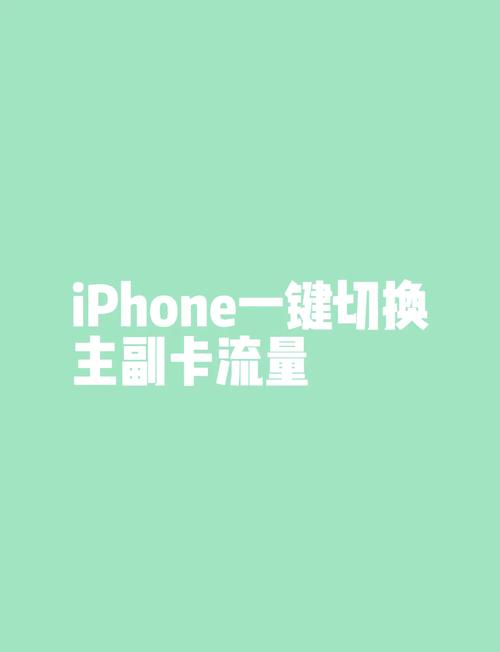 手机版本还有多少流量？