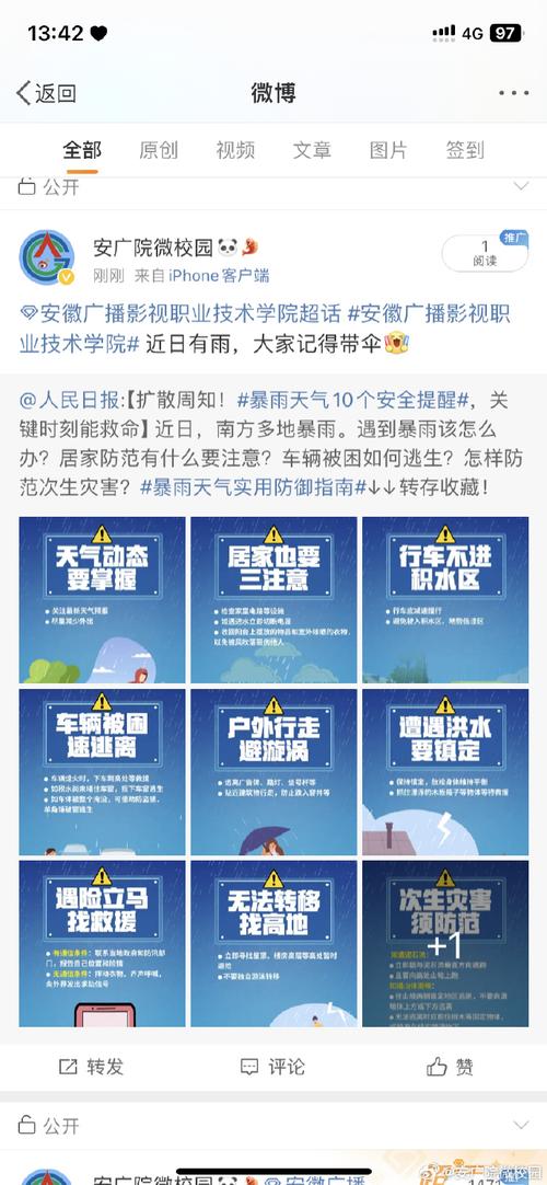 校园宽带如何建立热点?