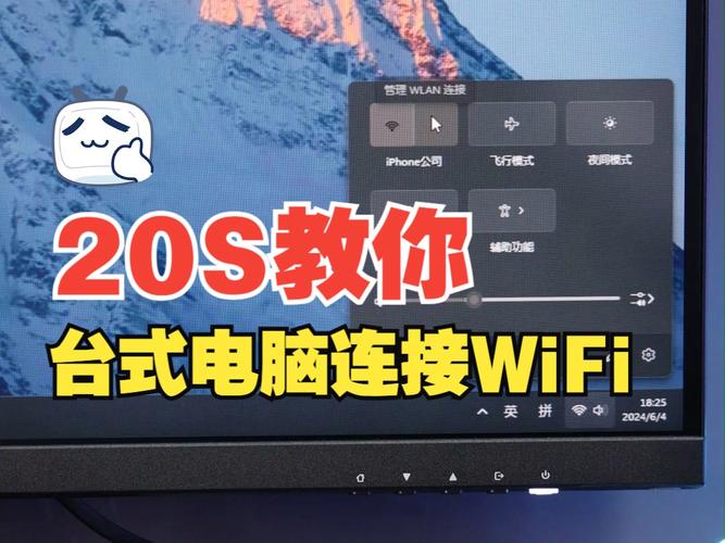电脑如何连接宽带视频?