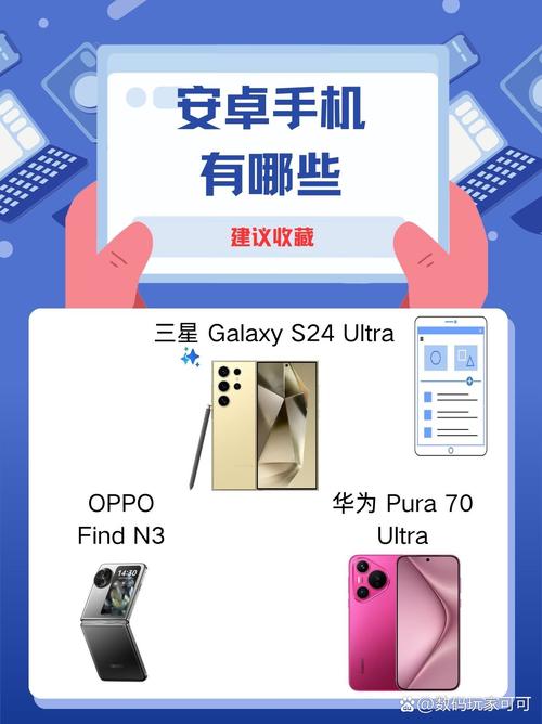 插广电卡的安卓手机有哪些?