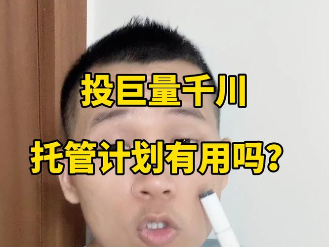 大嘴怎么投千川?